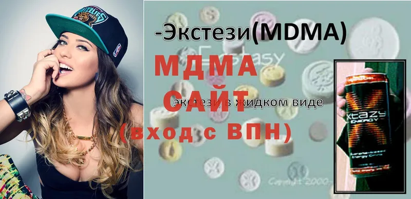 OMG рабочий сайт  продажа наркотиков  Кимры  MDMA VHQ 